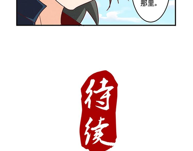 第22话 山人自有妙计23