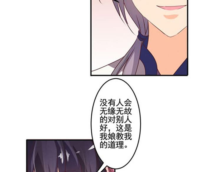 第26话 强制任务13