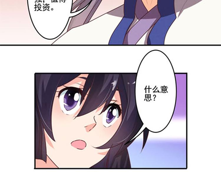 第26话 强制任务18