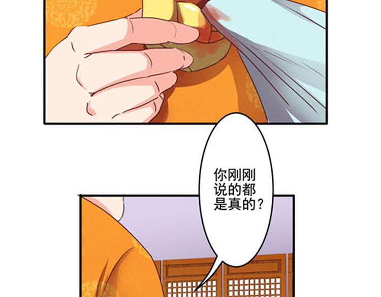 第26话 强制任务2