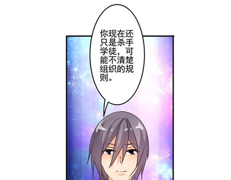 第26话 强制任务20