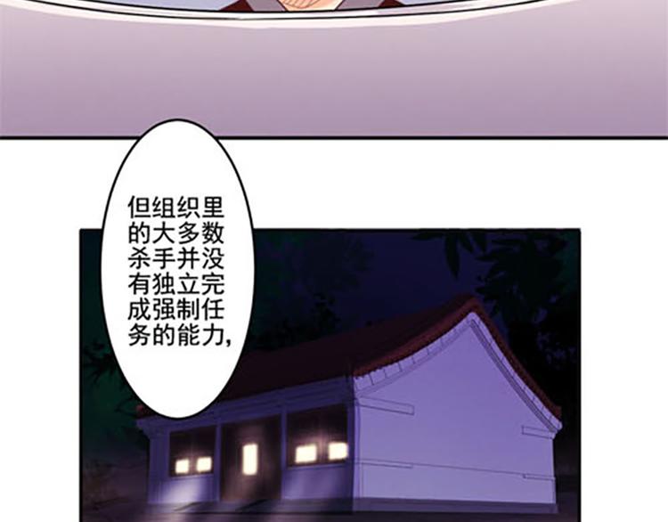 第26话 强制任务23