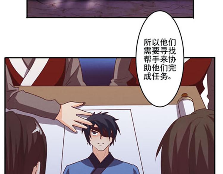 第26话 强制任务24