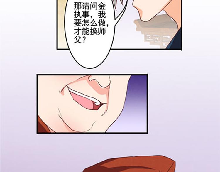 第26话 强制任务7