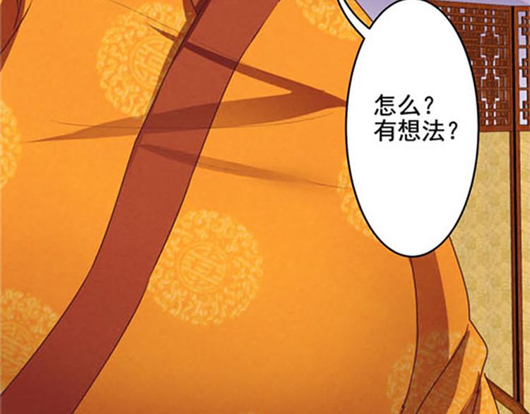 第26话 强制任务9