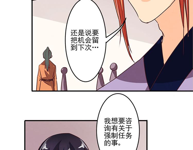 第28话 情报阁14