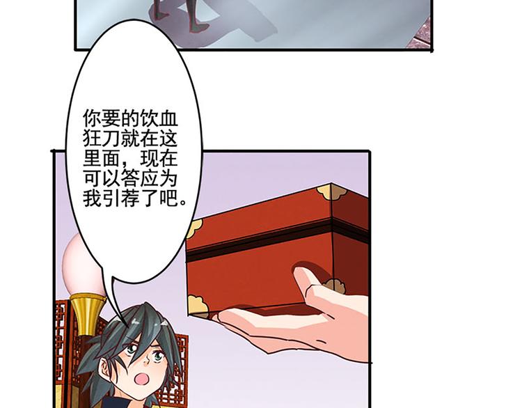 第28话 情报阁21