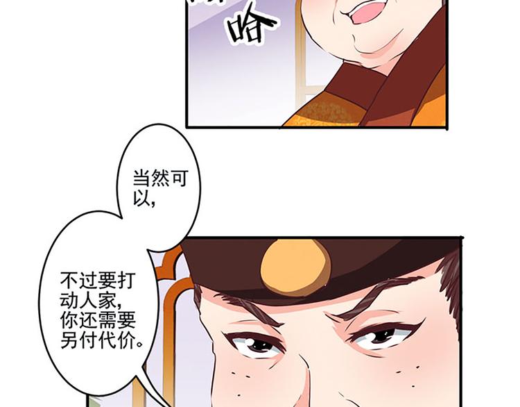 第28话 情报阁24