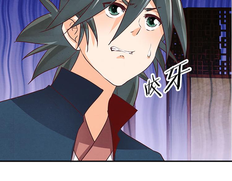 第28话 情报阁26