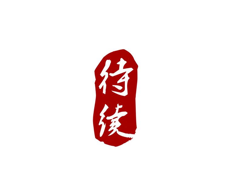 第28话 情报阁27