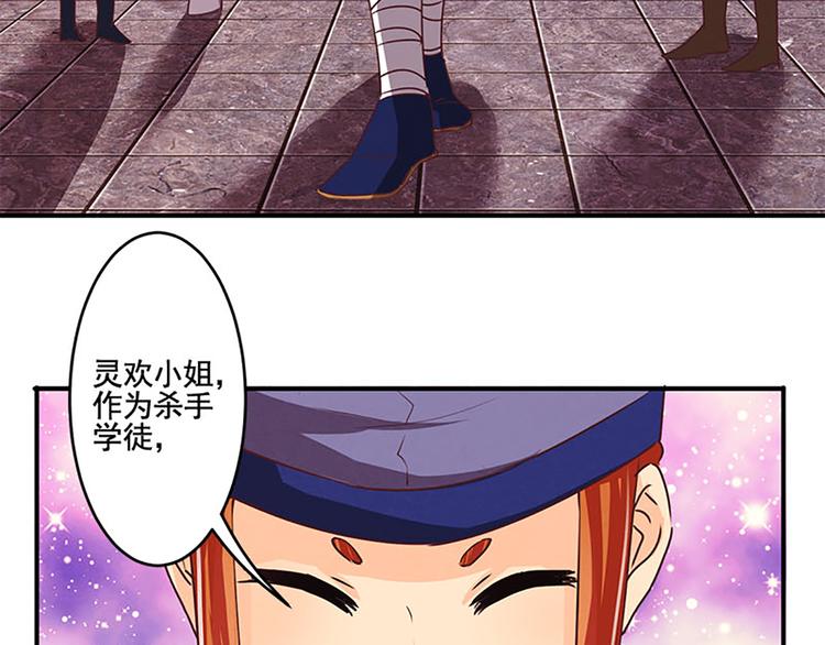 第28话 情报阁9