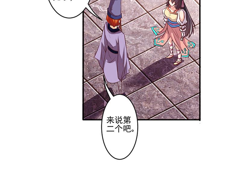 第29话 天赋异禀在何处？10