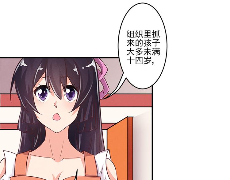 第29话 天赋异禀在何处？11