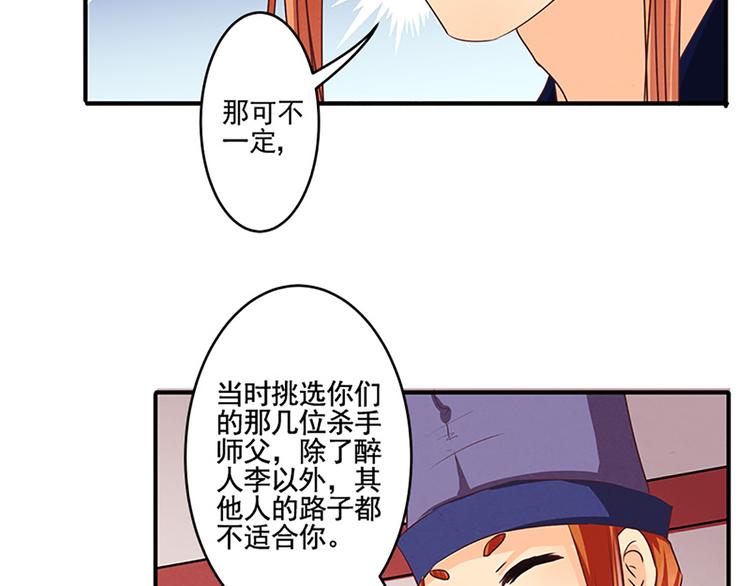 第29话 天赋异禀在何处？17