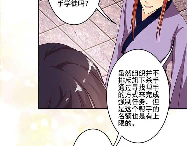 第29话 天赋异禀在何处？20