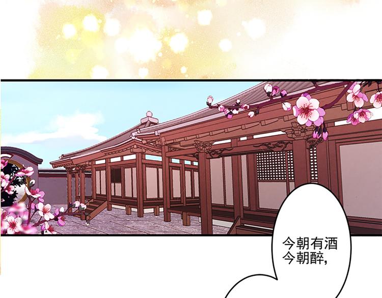 第29话 天赋异禀在何处？22