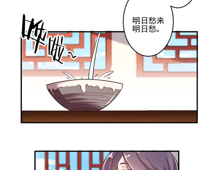 第29话 天赋异禀在何处？23
