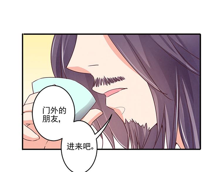 第29话 天赋异禀在何处？27
