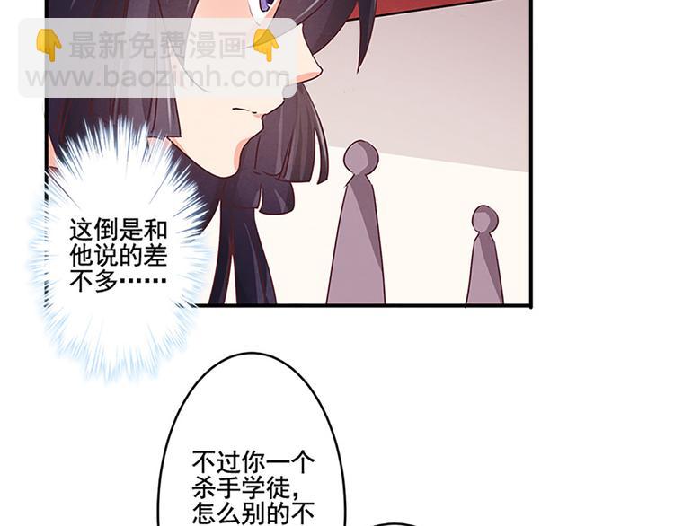 第29话 天赋异禀在何处？3