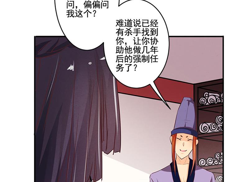 第29话 天赋异禀在何处？4