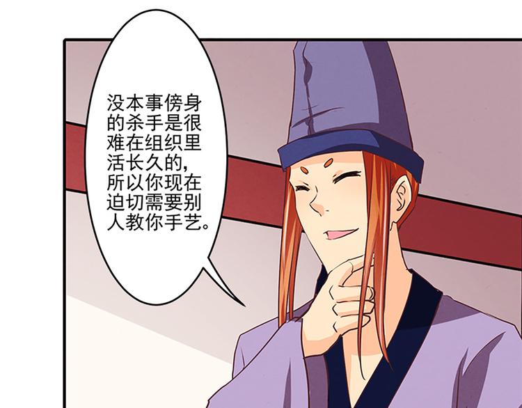 第29话 天赋异禀在何处？7