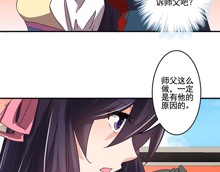 第30话 有点意思12