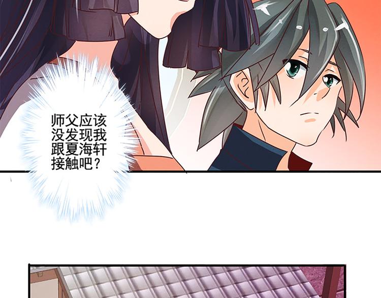 第30话 有点意思13
