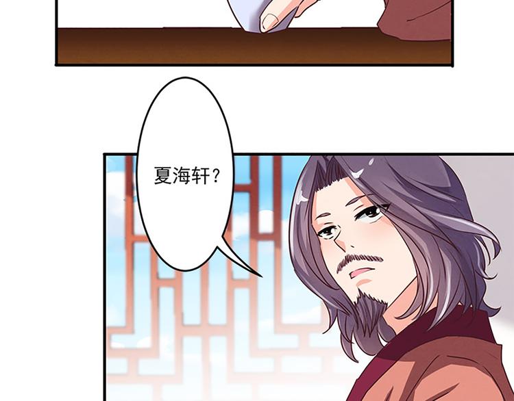 第30话 有点意思2