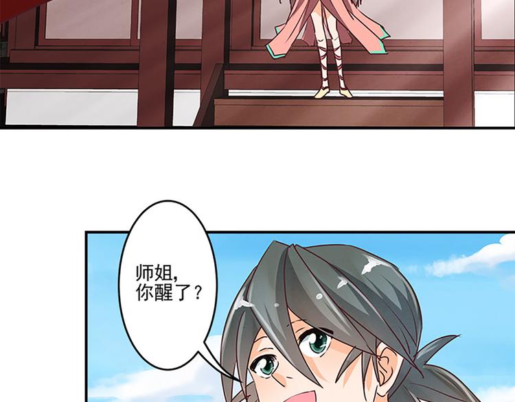 第30话 有点意思25