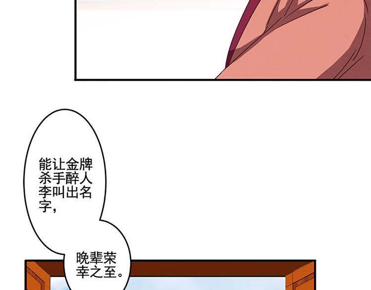 第30话 有点意思3