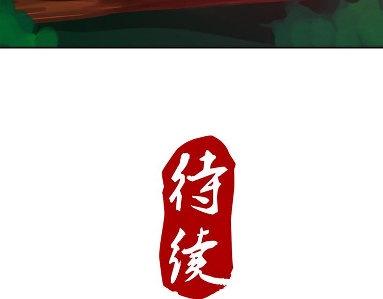 第30话 有点意思35