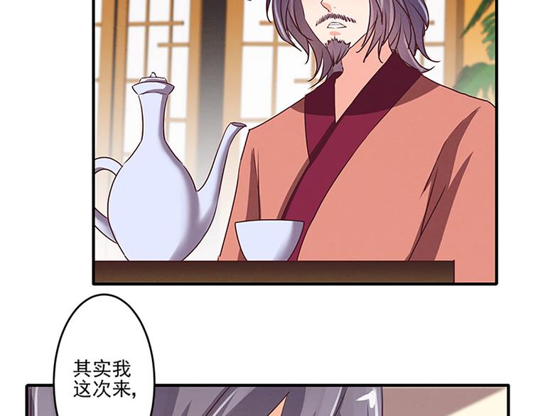 第30话 有点意思6