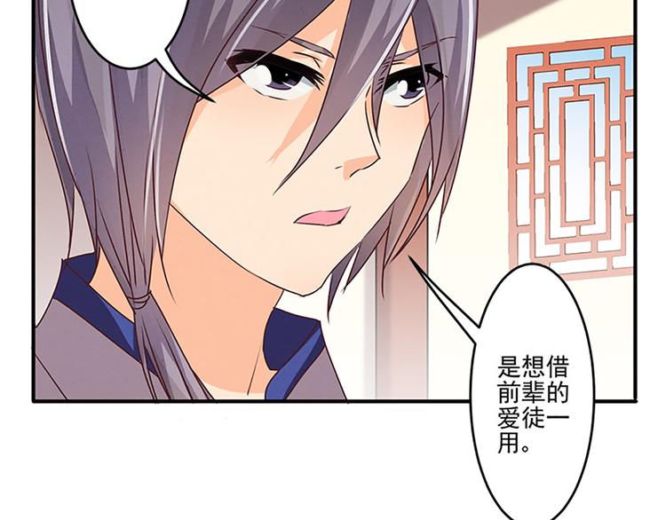 第30话 有点意思7