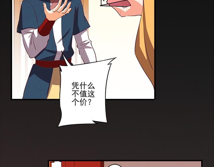 第31话 卖身契10
