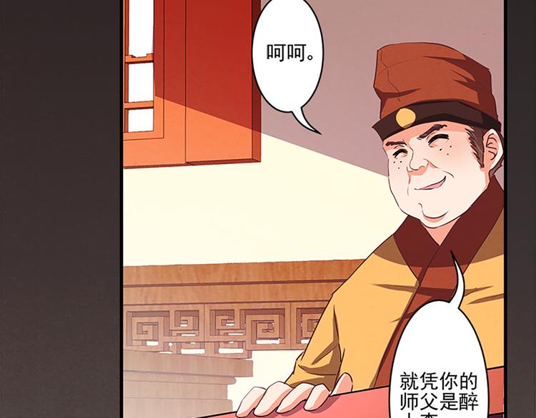 第31话 卖身契11