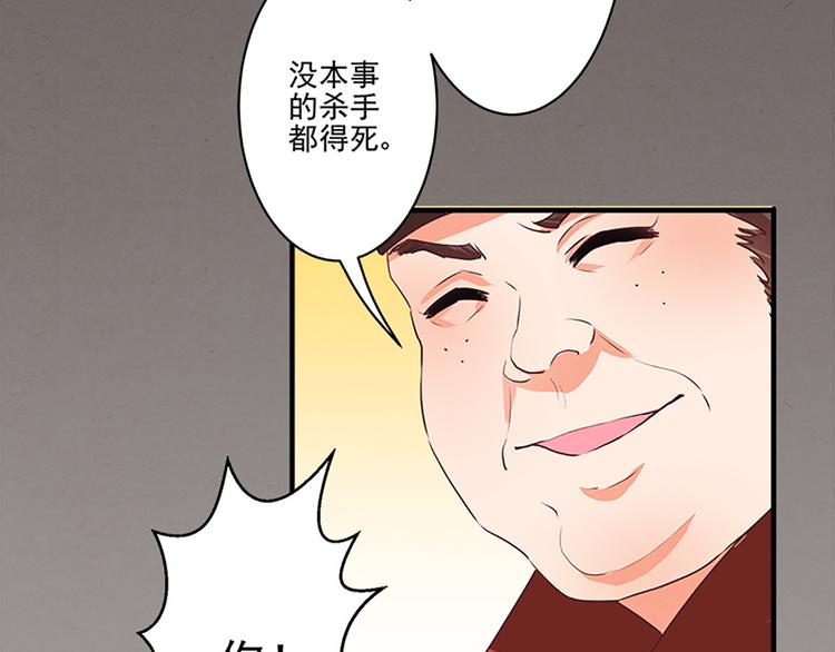 第31话 卖身契13