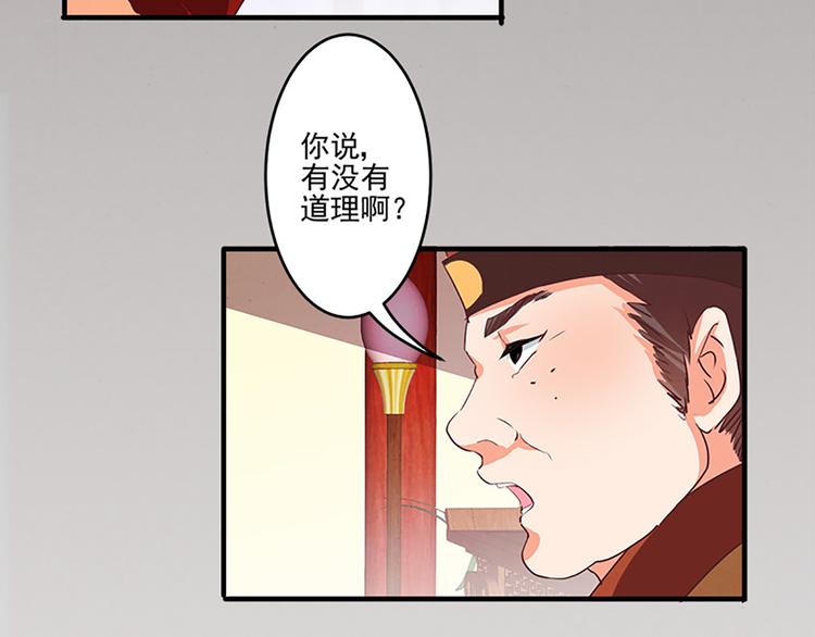 第31话 卖身契15
