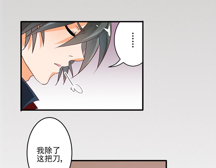 第31话 卖身契16
