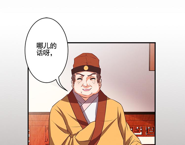 第31话 卖身契18