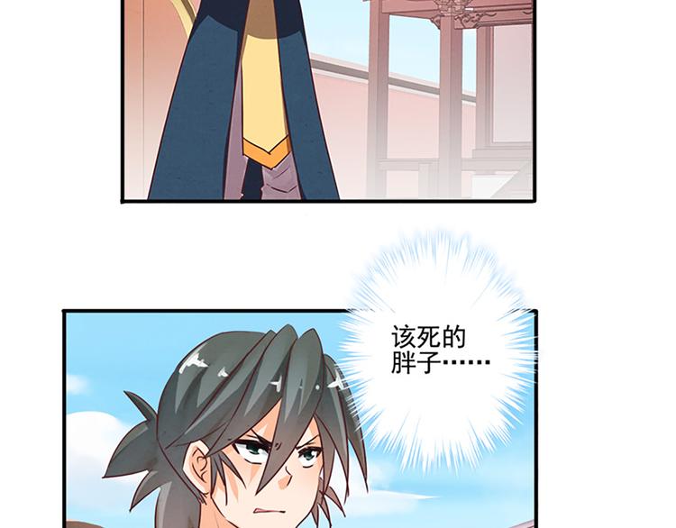 第31话 卖身契23