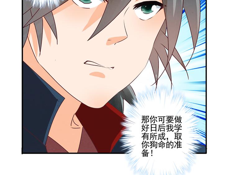 第31话 卖身契25