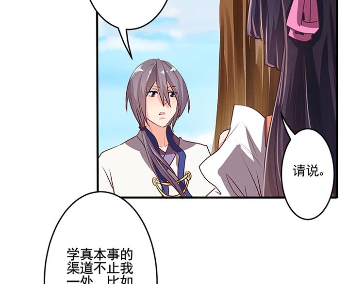 第31话 卖身契28