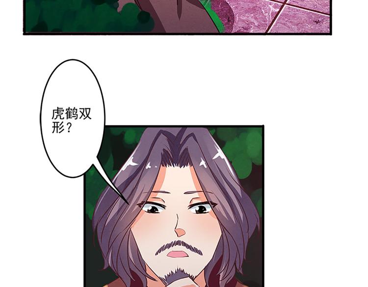 第31话 卖身契3