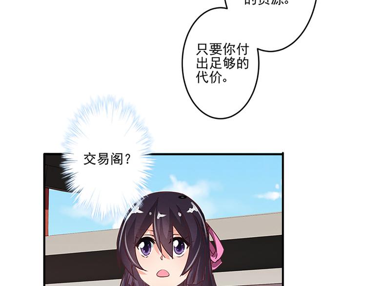 第31话 卖身契30