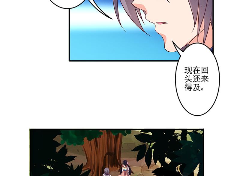 第31话 卖身契32
