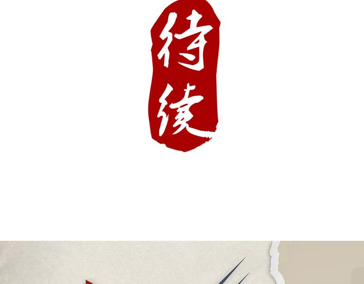 第31话 卖身契35