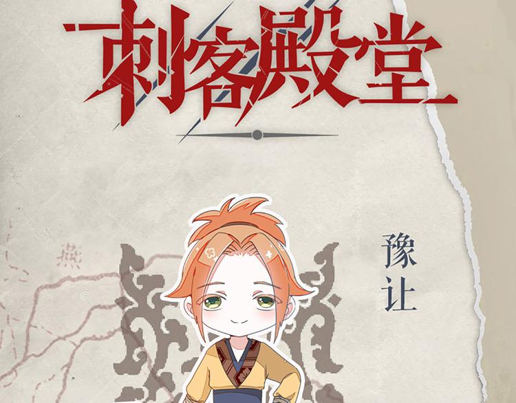第31话 卖身契36