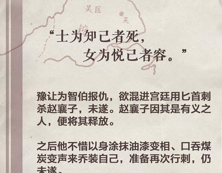 第31话 卖身契38