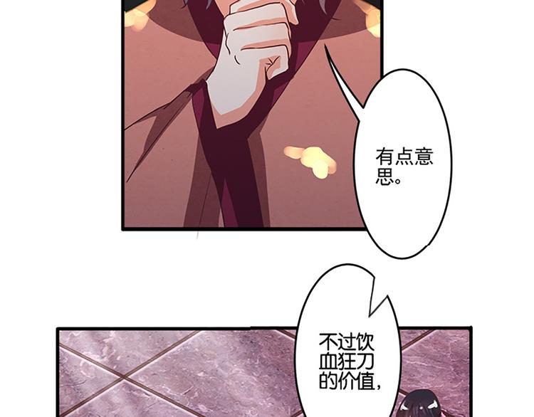 第31话 卖身契4