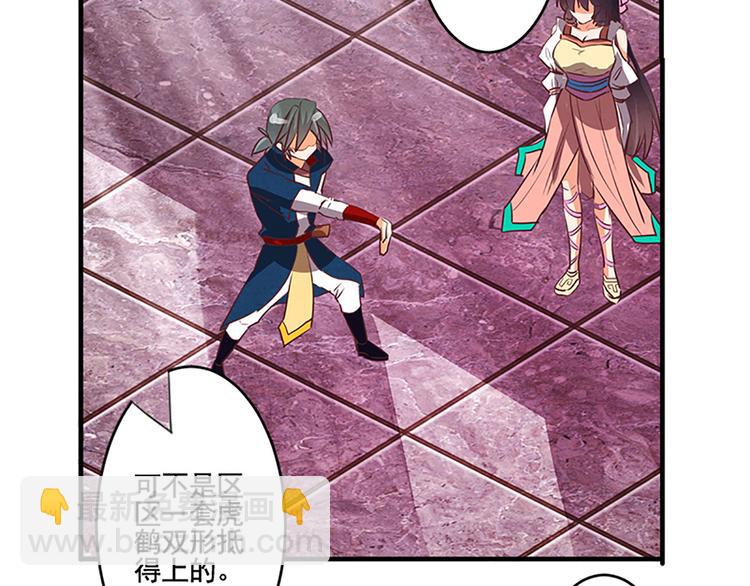 第31话 卖身契5